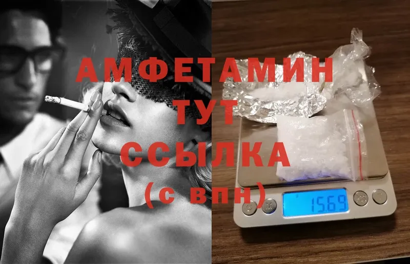 Amphetamine 98%  hydra зеркало  Бугульма 