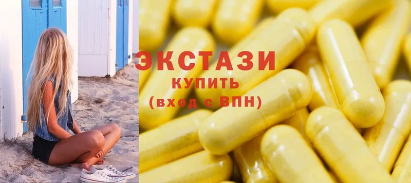 ЭКСТАЗИ таблы  купить  сайты  Бугульма 