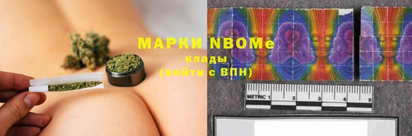 MDMA Premium VHQ Белоозёрский