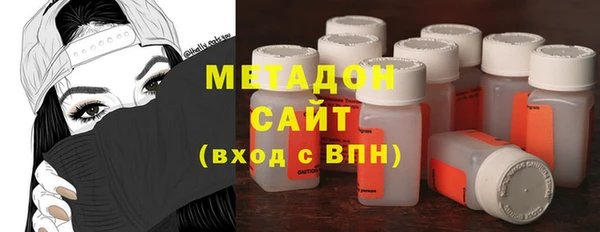 MDMA Premium VHQ Белоозёрский