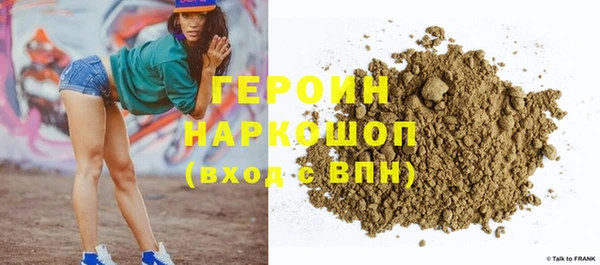 MDMA Premium VHQ Белоозёрский